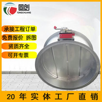 3C fire certification round fire protection valve open multi-leaf regulating valve manual electric fully automatic air volume adjusting valve