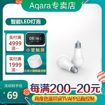 aqara green rice smart home Green Rice smart bulb remote control remote control timer switch Rice home APP