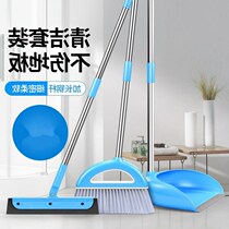 Broom Dustpan Household Mop House cleaning broom garbage sho