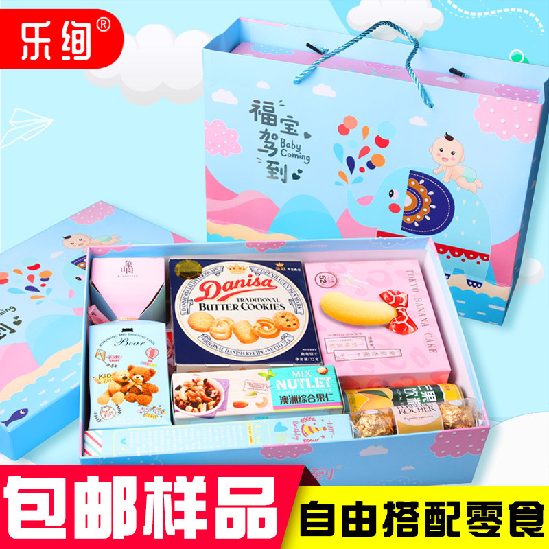 Baby Pig Return Gift Cake Happy Egg Gift Box Birth Full Moon Gift Box Souvenir Gift 100-Day Feast Joy Sugar First Birthday Gift