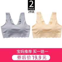 Seamless lace beauty back bra sports underwear womens non-steel ring gathered small chest adjustment vest bra thin section