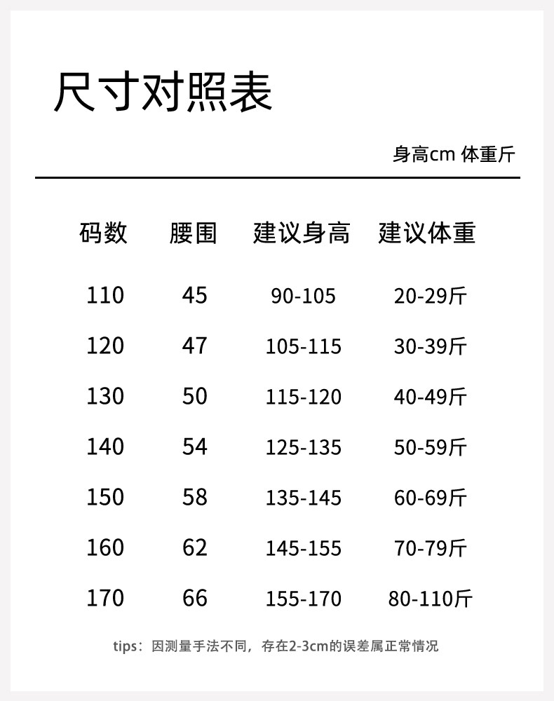 【10A抗菌裆】男童内裤儿童a类纯棉四角中大童小男孩全棉宝宝短裤 — 10