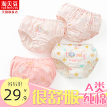 Baby girl cotton underwear girl bread pants dont clip butts baby children cotton cotton summer