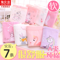 Childrens underwear girls cotton boxer cotton triangle four corners female baby medium and large virgin girl shorts summer thin section