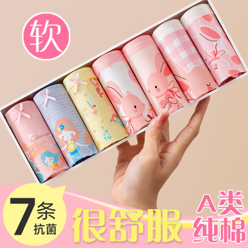 Children's Underwear for Girls, Boxer Style, Pure Cotton, Class A, for Junior High School Students, 100% Cotton, for Older Children, Baby Girls' Shorts