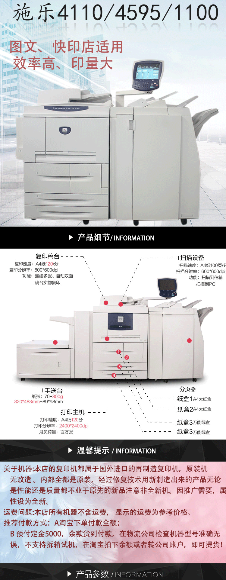 Máy photocopy Xerox Gods 4110 tốc độ cao 1100 4595 4127 D95 D110 900 Máy photocopy