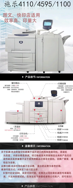 Máy photocopy Xerox Gods 4110 tốc độ cao 1100 4595 4127 D95 D110 900 Máy photocopy