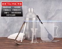 Milk tea Snow Cup plastic pc Resin snow kettle hand crank Cup with scale 2 snow Cup shaker cup Shaker anti-scalding wine