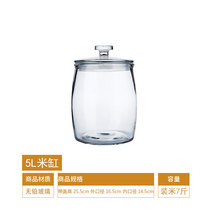 Insect-proof x moisture-proof sealed household small size 5kg10kg 20kg rice box with lid rice storage box rice jar glass