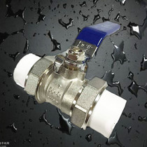 ppr hot melt double head live ◆ New style ◆ copper ball valve copper rod copper ball 4 minutes 20 25 32ppr water pipe valve