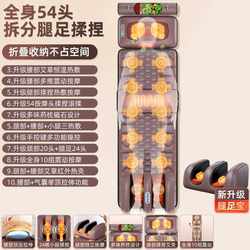 New full body massage cushion multifunctional household cervical spine back waist electric heating massage equipment instrument pillow automatic kneading