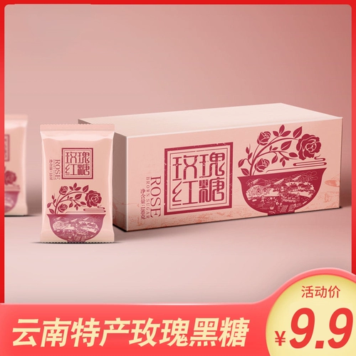 Yunnan 蔗 Cane Fragrance Rose 搴 Cyanocyan