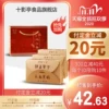 Товары от 十影亭食品旗舰店