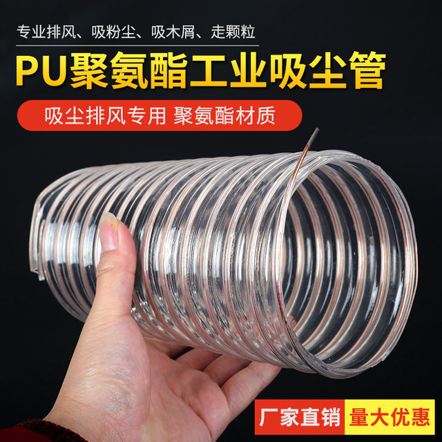 Copper-plated steel wire hose wear-resistant air pipe