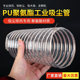 Copper-plated steel wire hose wear-resistant air pipe