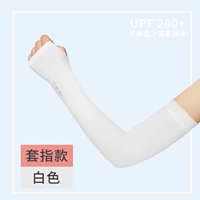 [Set Finger White Pair]