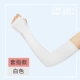 [Set Finger White Pair]