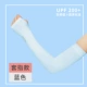 [Set Pinger Blue Pair]