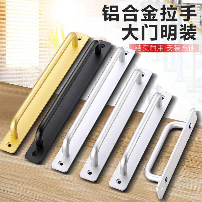 Doors and windows handle handles windows wooden door balcony Ramen sliding door Ming-fit handlebar free aluminum alloy handle