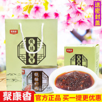 Jukangxiang Qiantang Shrimp Meat Sauce Hangzhou Qiantang Sauce Bao Mixing Powder Sauce Rice Sauce 150gx2 Jars