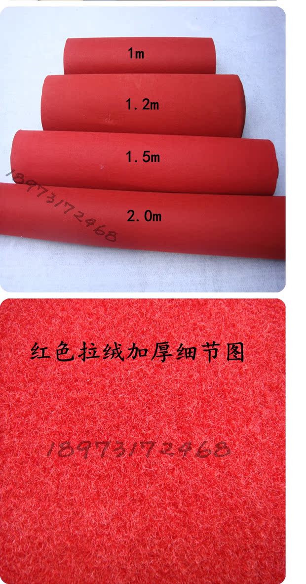 Full đỏ thảm cưới triển lãm thảm lễ nghi thức kỹ thuật rắn vận chuyển văn phòng thảm thảm - Thảm thảm trải sàn giá rẻ