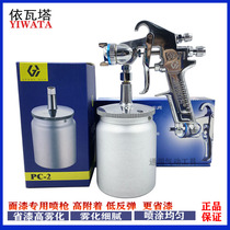 Germany Ivata W-71 pneumatic spray gun 77 furniture latex paint spray gun high atomization 101 paint spray gun