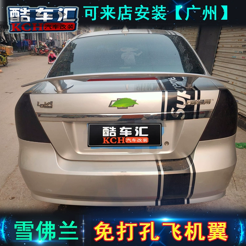 Chevrolet Cruze Lefeng Mai Rui Bao Kowoz Jing Cheng cánh đuôi sedan GM sửa đổi cánh máy bay GT - Sopida trên