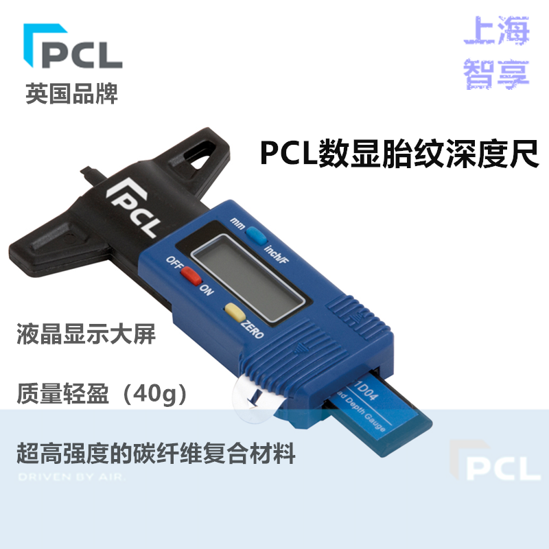 UK PCL tire cursor caliber 0 - 25 4mm electronic digital thermometer tyre pattern depth ruler
