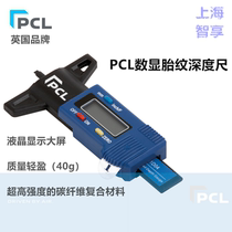 British PCL tread vernier caliper 0-25 4mm electronic digital display thermometer Tire pattern depth gauge