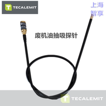 Germany imported TECALEMIT automotive waste oil suction probe flexible pipe fittings 027027600