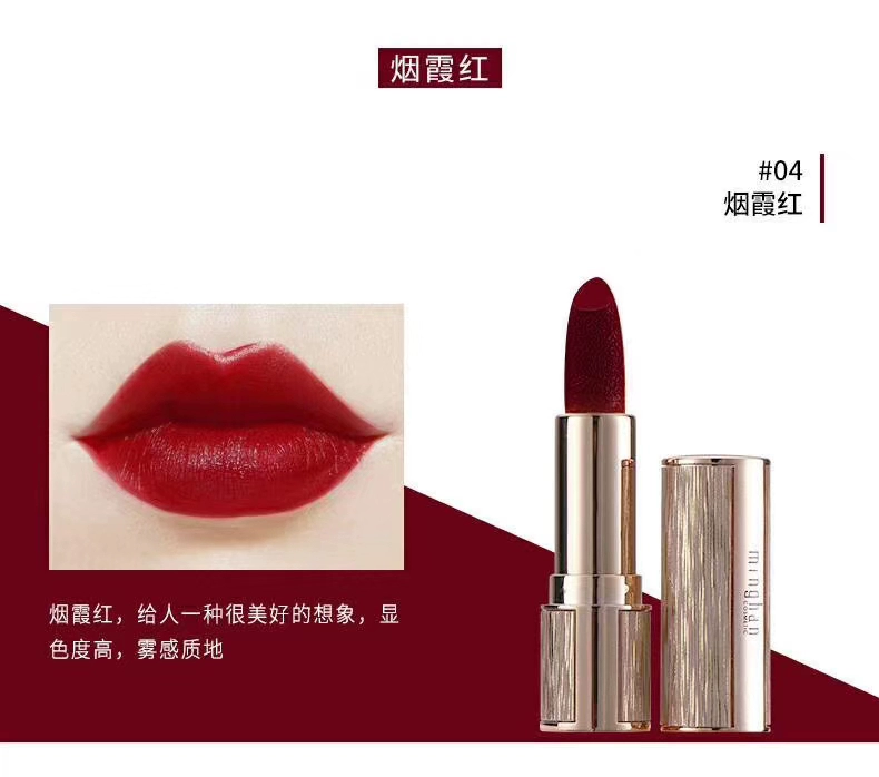 Han Liujin nổi tiếng đánh son môi không đổi màu Yuemu matte velvet matte phụ nữ mang thai có thể dùng son - Son môi