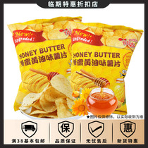 Positive period of the guest honey butter potato chips 70g office dormitory afternoon tea chasing drama puffed snacks snack food