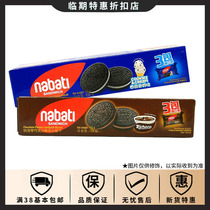 Positive Indonesian imported sandwich biscuits 135g cookie flavor milk chocolate flavor office dormitory casual snacks