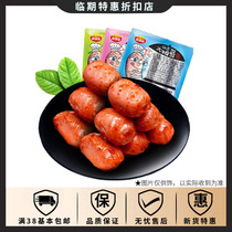 Temporary food Okinqi Thumbling sausage 12g spicy Orleans flavor and other leisure and entertainment ready-to-eat small sausages