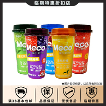 (Cup) temporary special juice tea 400ml kumquat lemon Thai lime and other office leisure drinks