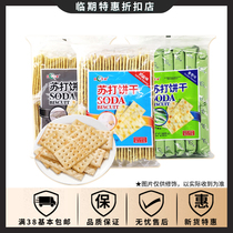 Positive Day Soda biscuits 360g chive flavor sesame flavor milk salt breakfast afternoon tea