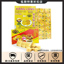 Special offer from Vietnam imported Huanglong mung bean cake 170g-310g pastry nostalgic snacks childhood taste
