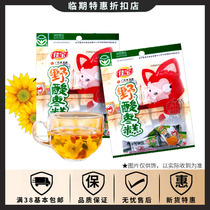 Temporary special offer Jiabao wild jujube cake 110g Casual pastry snacks Office afternoon tea small food bags