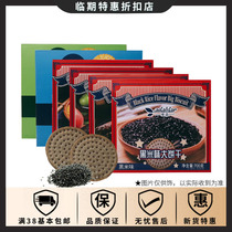 (Full box) temporary special Anda biscuits series 612-700g gift home breakfast afternoon tea