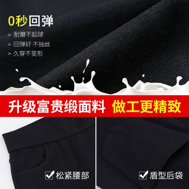 Black leggings for women's outer wear in autumn and winter, plus velvet, high waist, nine-point thickened magic elastic tight-fitting eight-point pants for small feet.