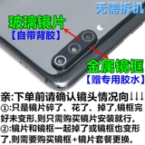 Xiaomi, камера видеонаблюдения, оригинальный объектив, стеклянный мобильный телефон, зеркальный эффект