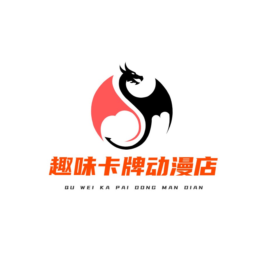 趣味卡牌动漫店的LOGO