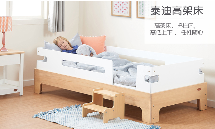 泰迪单人高架床