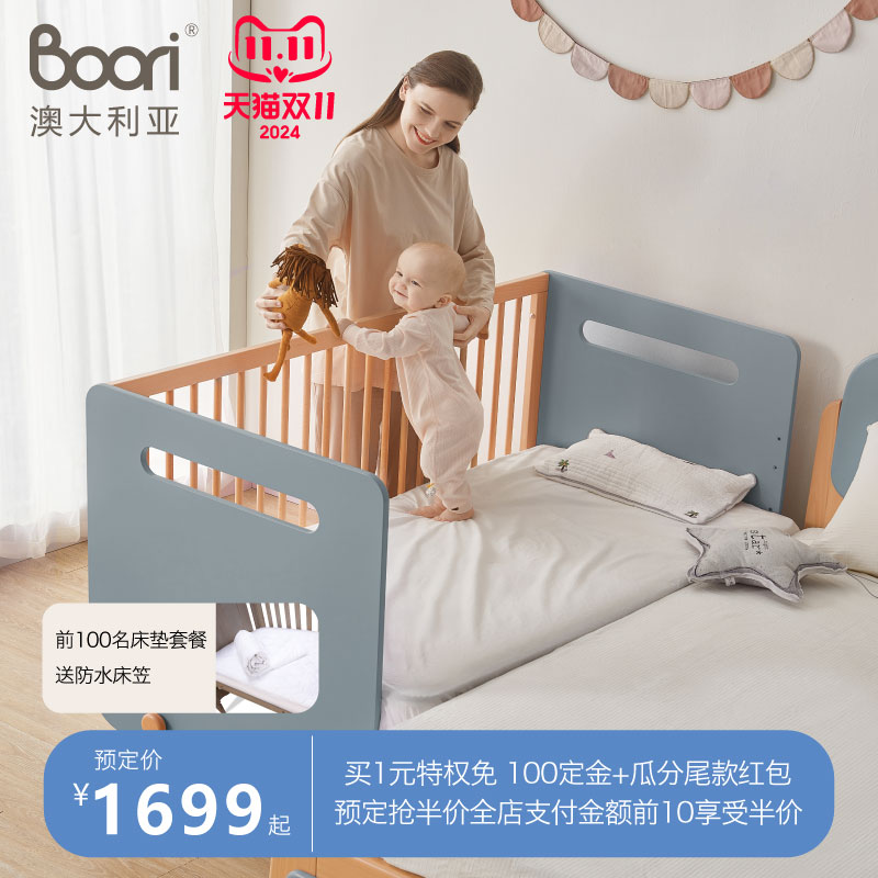 Boori Yarra Yarra импортировала детскую бесшовную кровать из цельного дерева с регулируемым ограждением, детскую кровать, прикроватную кровать Изображение 1