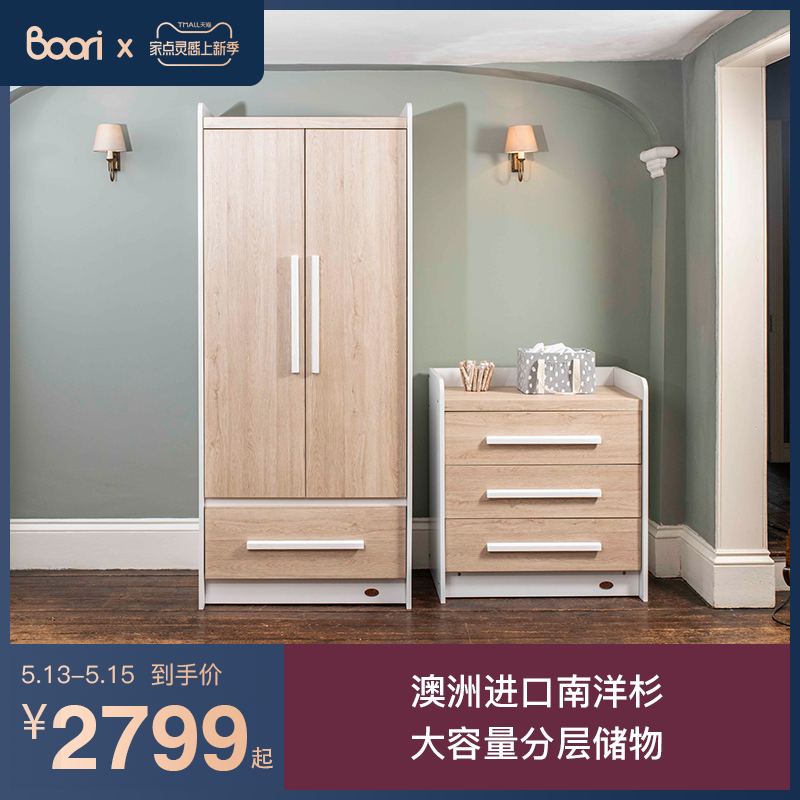 Boori Nordic Children Wardrobe Modern Minima Small Household Type Home Bedroom Lockers Furniture Double Door Closet