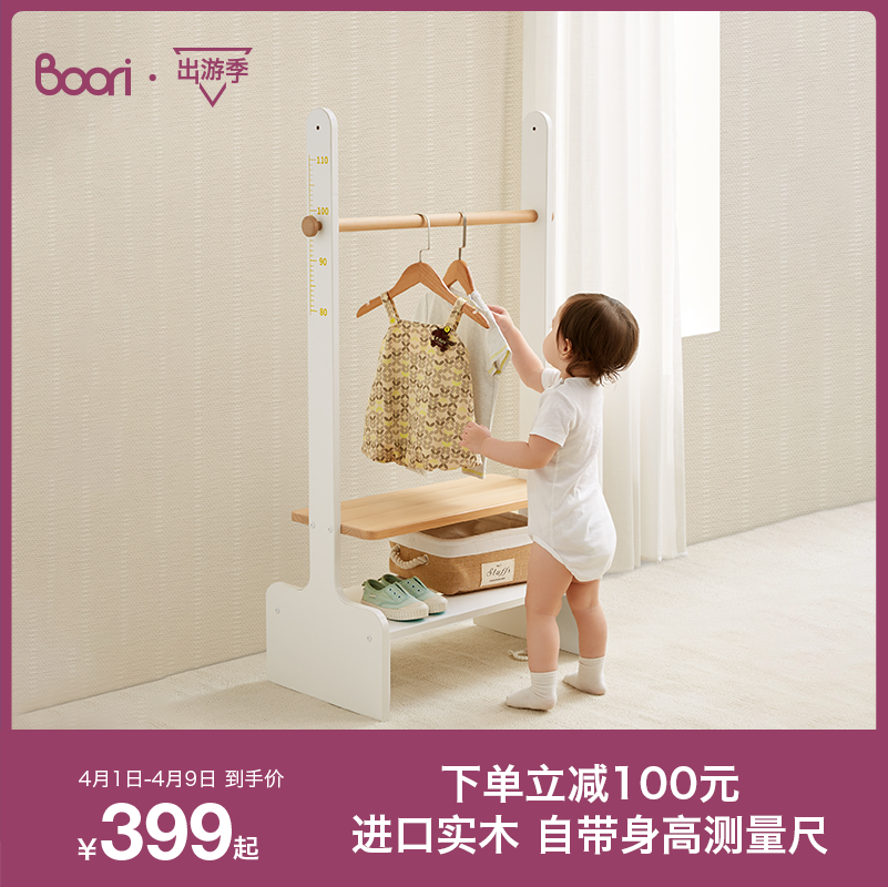 Boori Children's Cloth Handle Handle Room Bedroom Northern Europe Modern Limit Household Light Luxury Clothes