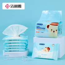 Jielia wipes newborn baby hand mouth special baby out to wipe the ass small bag portable 10 pieces bag * 10