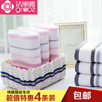 4 5 Jie Liya pure cotton towels for adults to wash their faces household soft men and women absorbent bath cotton facial towels wholesale