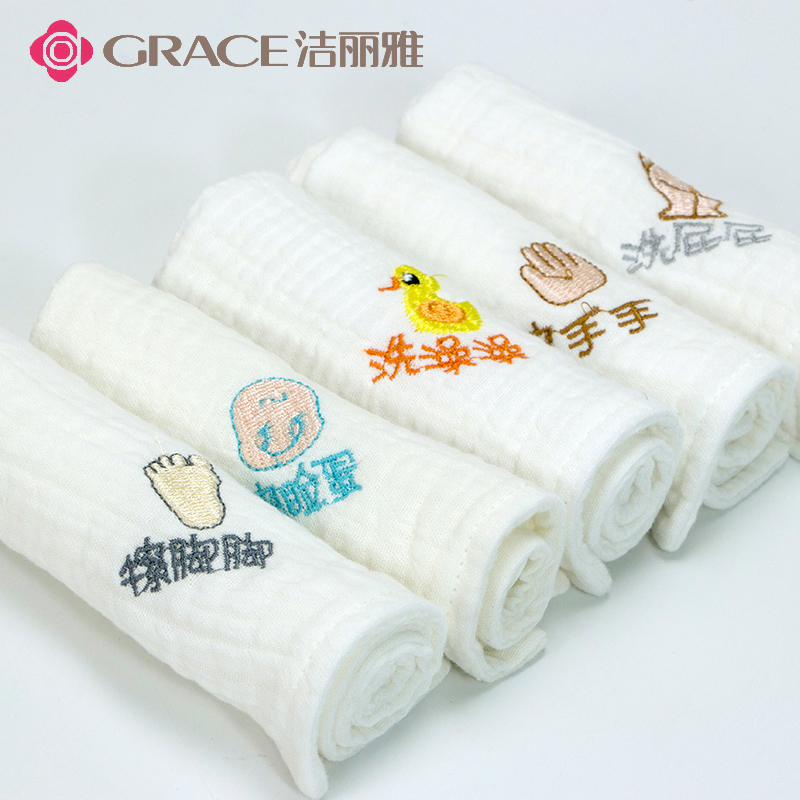 5-pack Jie Liya pure cotton high density four-layer embroidered word baby saliva towel newborn baby soft face towel