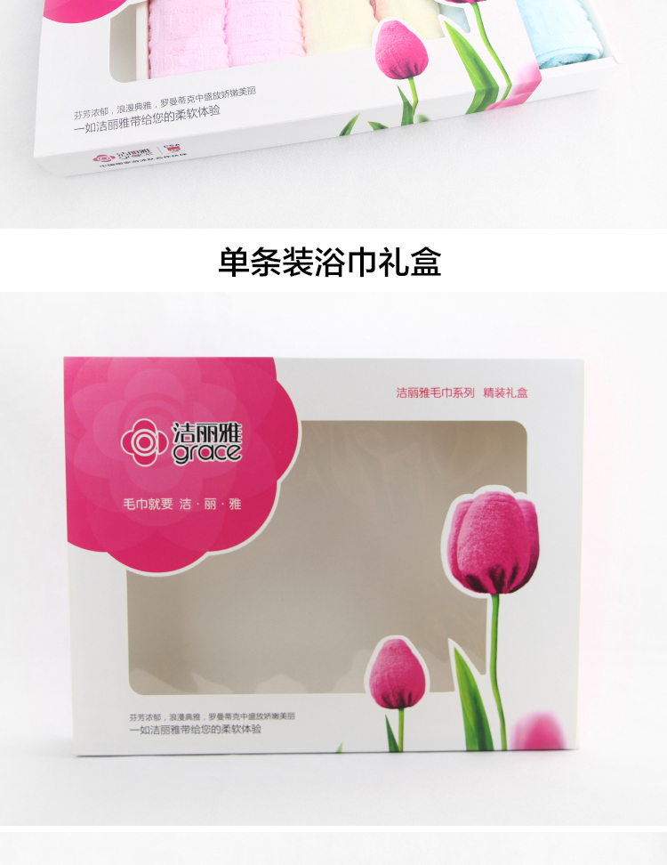 Jie Ya món quà đóng gói [không bán! Phải mất đồng thời với số lượng tương ứng] Khăn vui lòng liên hệ dịch vụ khách hàng - Khăn tắm / áo choàng tắm khăn tắm poemy
